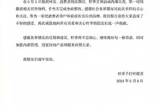 要投更多三分？波杰姆斯基：我四次出手都是大空位 投就完事